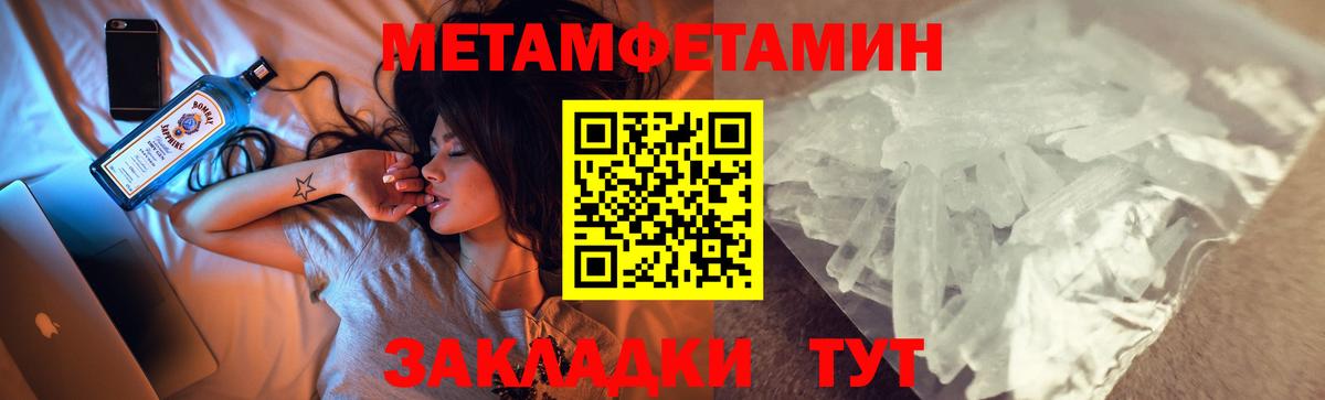 Амфетамин VHQ  Вход с VPN  блэк спрут tor  АМФЕТАМИН  мориарти клад  АМФ  Вышний Волочёк 