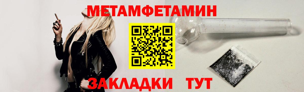 Амфетамин 98% Вышний Волочёк
