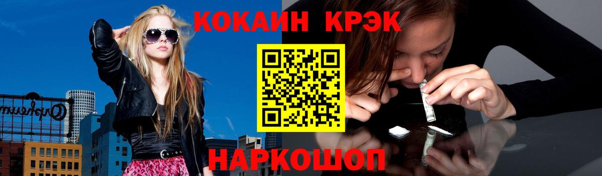Вышний Волочёк  Cocaine Columbia  Кокаин  Вход с VPN  Кокаин Колумбийский 