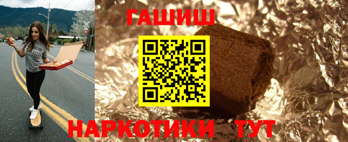 Вышний Волочёк  ГАШ Premium  как найти наркотики  ГАШ AMNESIA HAZE  Вход с VPN  Гашиш 