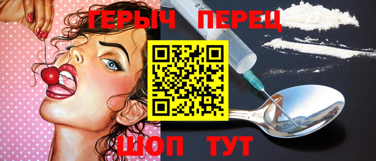 МЕФ Вышний Волочёк