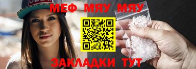 синтетический гашиш Апшеронск