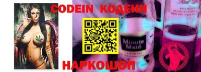 PSILOCYBIN Беслан