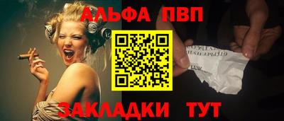 синтетический гашиш Апшеронск