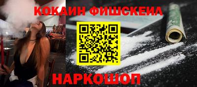 дживик Бийск