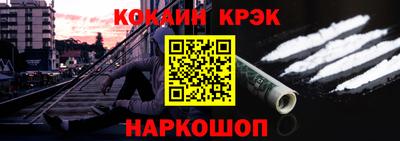 дживик Бийск