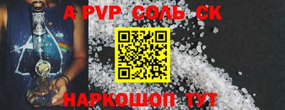 синтетический гашиш Апрелевка