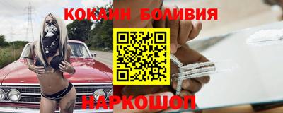 синтетический гашиш Апрелевка