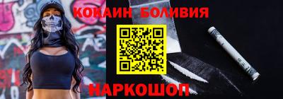 наркотики Берёзовский