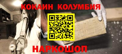 PSILOCYBIN Беслан