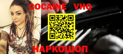 наркотики Берёзовский