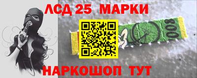 синтетический гашиш Апрелевка