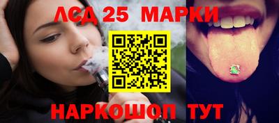 PSILOCYBIN Беслан