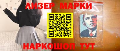 PSILOCYBIN Беслан