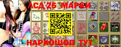 синтетический гашиш Апшеронск