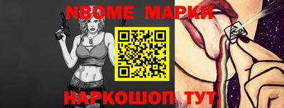 дживик Бийск