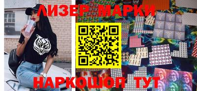 PSILOCYBIN Беслан