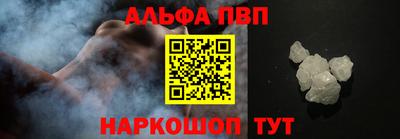 синтетический гашиш Апрелевка