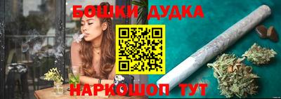 синтетический гашиш Апшеронск