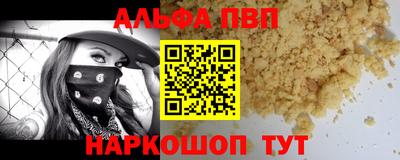 синтетический гашиш Апрелевка