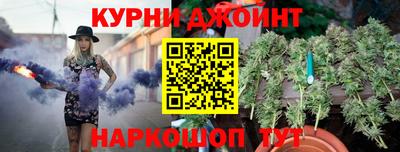 синтетический гашиш Апшеронск