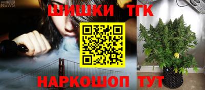 синтетический гашиш Апрелевка