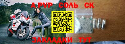 дживик Бийск
