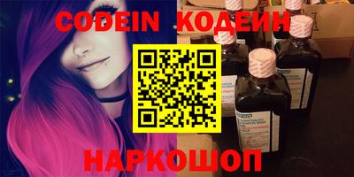 наркотики Берёзовский