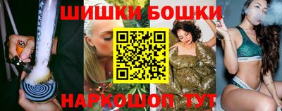 синтетический гашиш Апрелевка