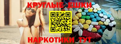 наркотики Берёзовский