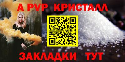 дживик Бийск