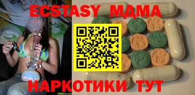 наркотики Берёзовский