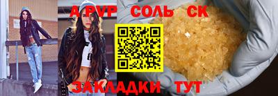 первитин Аргун