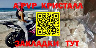 наркотики Берёзовский