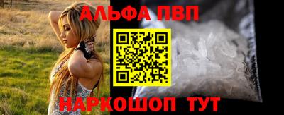 первитин Аргун