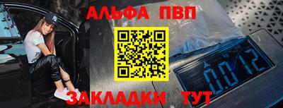 наркотики Берёзовский