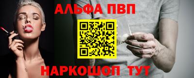 синтетический гашиш Апрелевка