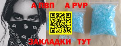 PSILOCYBIN Беслан