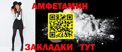дживик Бийск