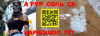 PSILOCYBIN Беслан