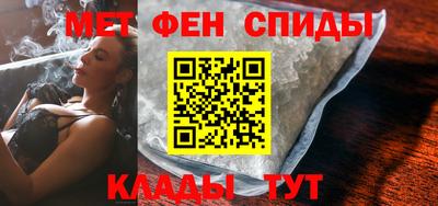 первитин Аргун