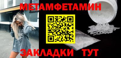 первитин Аргун