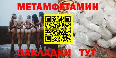 дживик Бийск