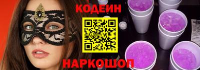 наркотики Берёзовский