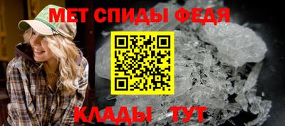 дживик Бийск