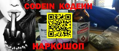 наркотики Берёзовский