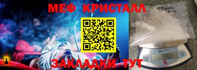 синтетический гашиш Апрелевка