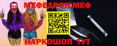 дживик Бийск