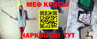 наркотики Берёзовский