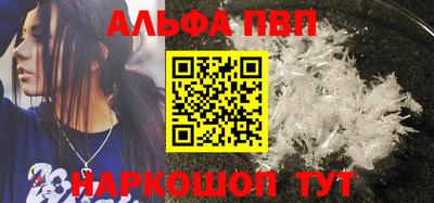 мяу мяу кристалл Гагарин